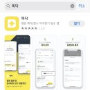 도솔내과의원 | 평택병원추천 비전이비인후과소아과 다녀왔어요(+꿀팁 수정함)