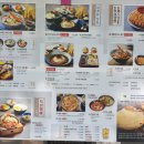 목동우동 이미지