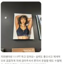 토니바디PT& 건대점 | 송도 헬스PT 뉴젠PT 선생님들의 솔직후기 보러오세요~