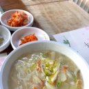 고향해물찜칼국수 이미지