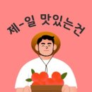 촌놈스토어 네이버블로그