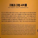 (유)멋진별엔터테인먼트 | 키크니 특별전: 그렸고 그런 사이 DDP 전시 관람후기 주차정보 굿즈샵까지