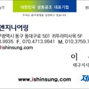 (주)신성엔지니어링 이미지