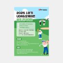 동탄골프랜드 이미지