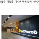 BH메디칼 이미지