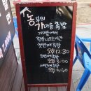 농부의가마솥족발
