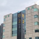 골든타워 앞(2) | 언주 버거킹 / 신메뉴 베이비버거, 골든 에그 트러플 머쉬룸 버거 후기