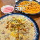 인천 학익동 가성비 파스타 맛집 쿡대디 방문 후기