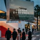 칸노래궁 더무브 THE MOVE
