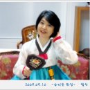 윤광숙