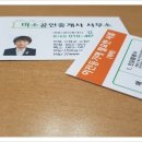 (주) 열린