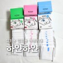 하얀날개 | 유기농 생리대 팬티라이너 하얀하얀, 흡수체 없는 제품 직접 사용해 본 솔직 후기