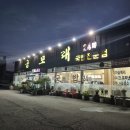 돌고개기사식당 | 광주 농성동 맛집 금모래국밥 24시 식당 솔직후기