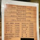 우리참숯불바베큐치킨 이미지