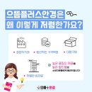 폴리프라자Ⅱ 이미지