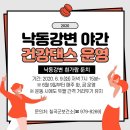 낙동강변9 이미지