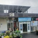 배산정류소 이미지