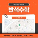 사직2동 주민센터 이미지