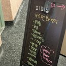 문화유치원 | 동탄 애견유치원 피피독 반려문화센터 상담 및 체험 후기