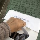 파리바게뜨청구점 이미지