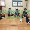 무거경로당 이미지