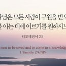 구원의 기쁜소식 997 이미지