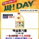 송정마트 네이버블로그