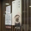 명동칼국수 | 명동 맛집 명동교자 본점, 웨이팅 메뉴 명동칼국수 포장 후기