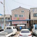 광천손칼국수 이미지