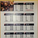 더맛있는족발.보쌈(사가정역점) 이미지