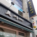 미다듬헤어 네이버블로그