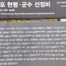 대곡동지석묘군 | 20.4.25 인천 평산신씨묘역(심척.심조.심효겸묘)-대곡동지석묘-반남박씨묘역-김포 우저서원-김포성당...