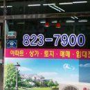 송림마을공인중개사사무소 네이버블로그
