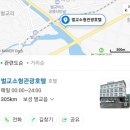 벌교소형관광호텔 이미지