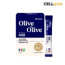 프랑스올리브 이미지