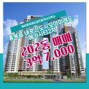 신대부동산중개사무소 이미지