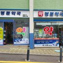 명문동물약국 이미지