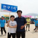 전구1리 이미지