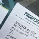 현대공판장 | 전북현대직관전주책쾌키보드후기