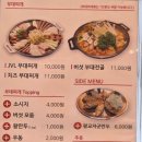 JVL부대찌개 가산디지털역점 이미지