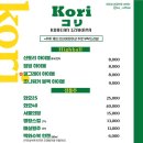 코리(kori)