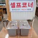 경복궁개성손만두 - 남양주시 가운로 31 | 경복궁개성손만두