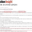 명가제화 이미지