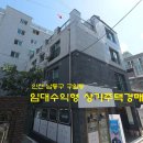 남동106 이미지