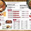 오뎅식당 이미지