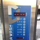 테라워시 김포풍무점 이미지