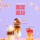 커피엔라떼