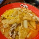 마라부마라탕 군산점 | 군산수송동마라탕 '마라부마라탕' 후기