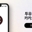 투유의원 이미지