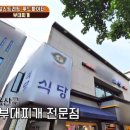 바다식당 이미지